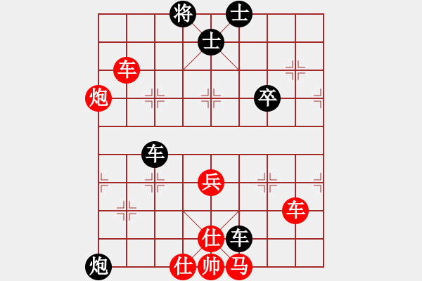 象棋棋譜圖片：橫才俊儒[紅] -VS- 海闊天空[黑] - 步數(shù)：50 