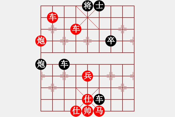 象棋棋譜圖片：橫才俊儒[紅] -VS- 海闊天空[黑] - 步數(shù)：60 