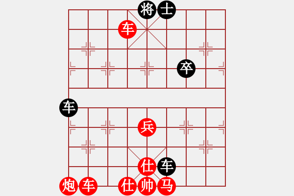 象棋棋譜圖片：橫才俊儒[紅] -VS- 海闊天空[黑] - 步數(shù)：69 