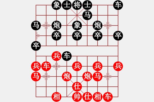 象棋棋譜圖片：2018第2屆絲路怡苑敦煌杯王新祥先負(fù)劉宗澤10 - 步數(shù)：20 