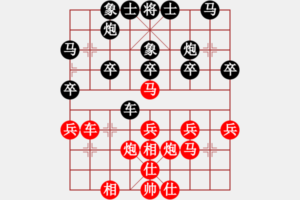 象棋棋譜圖片：2018第2屆絲路怡苑敦煌杯王新祥先負(fù)劉宗澤10 - 步數(shù)：30 