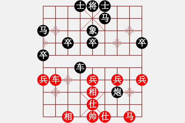 象棋棋譜圖片：2018第2屆絲路怡苑敦煌杯王新祥先負(fù)劉宗澤10 - 步數(shù)：40 