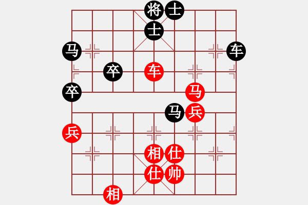 象棋棋譜圖片：2018第2屆絲路怡苑敦煌杯王新祥先負(fù)劉宗澤10 - 步數(shù)：70 