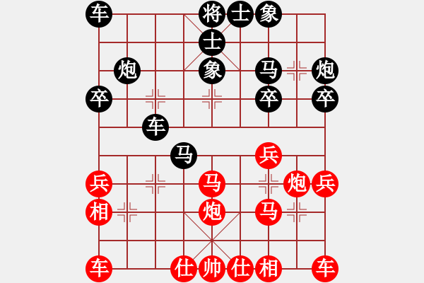 象棋棋譜圖片：武進隊 諸紅春 和 滁州隊 童鵬飛 - 步數(shù)：30 