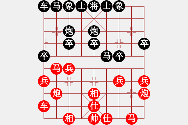象棋棋谱图片：俞云涛 先和 程吉俊 - 步数：20 