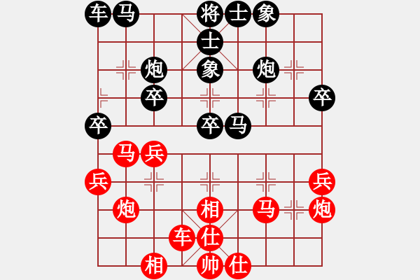 象棋棋谱图片：俞云涛 先和 程吉俊 - 步数：30 