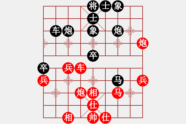 象棋棋谱图片：俞云涛 先和 程吉俊 - 步数：40 