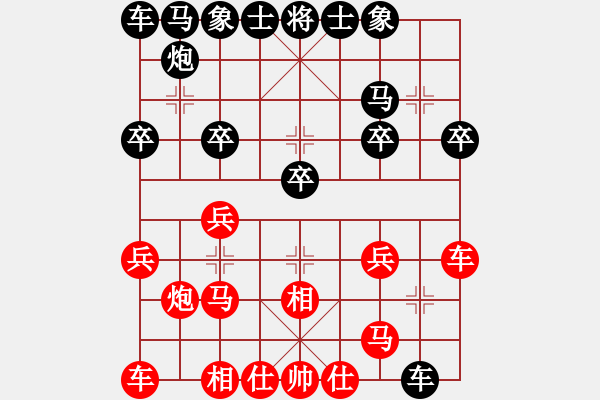 象棋棋譜圖片：355局 A27- 飛相對左中炮-BugChess Plus 19-07-08 x64(大師) ( - 步數(shù)：20 