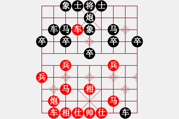 象棋棋譜圖片：355局 A27- 飛相對左中炮-BugChess Plus 19-07-08 x64(大師) ( - 步數(shù)：30 