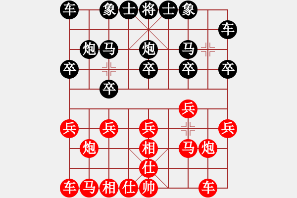 象棋棋譜圖片：加拿大-愛門頓 張正成 勝 德國(guó) SCHMIDT BRAUNS Joachim - 步數(shù)：10 