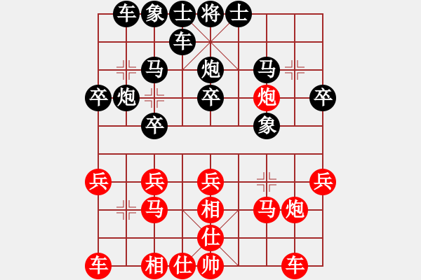 象棋棋譜圖片：加拿大-愛門頓 張正成 勝 德國(guó) SCHMIDT BRAUNS Joachim - 步數(shù)：20 