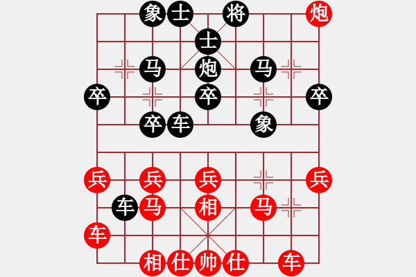 象棋棋譜圖片：加拿大-愛門頓 張正成 勝 德國(guó) SCHMIDT BRAUNS Joachim - 步數(shù)：30 