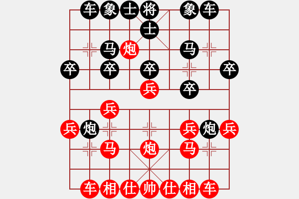 象棋棋譜圖片：屏風馬雙炮過河應五六炮正馬（旋風12層拆棋）和棋 - 步數(shù)：20 