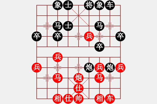 象棋棋譜圖片：屏風馬雙炮過河應五六炮正馬（旋風12層拆棋）和棋 - 步數(shù)：30 