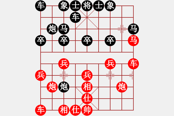 象棋棋譜圖片：神兵天降(3弦)-負(fù)-高山家(3弦) - 步數(shù)：20 