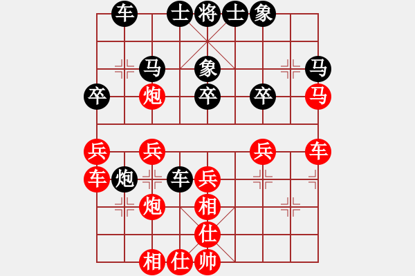 象棋棋譜圖片：神兵天降(3弦)-負(fù)-高山家(3弦) - 步數(shù)：30 