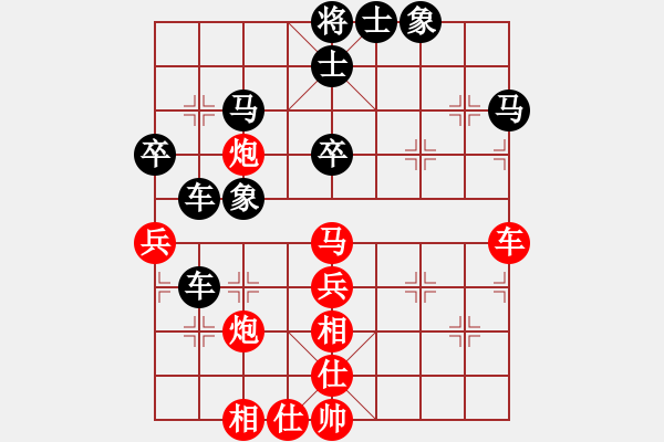 象棋棋譜圖片：神兵天降(3弦)-負(fù)-高山家(3弦) - 步數(shù)：40 