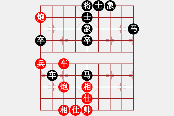 象棋棋譜圖片：神兵天降(3弦)-負(fù)-高山家(3弦) - 步數(shù)：50 