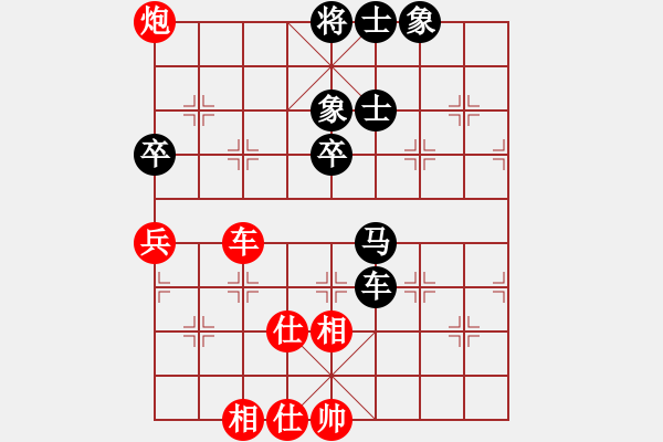 象棋棋譜圖片：神兵天降(3弦)-負(fù)-高山家(3弦) - 步數(shù)：60 