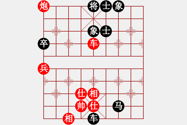 象棋棋譜圖片：神兵天降(3弦)-負(fù)-高山家(3弦) - 步數(shù)：70 