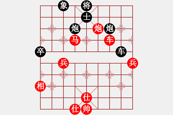 象棋棋譜圖片：棋局-2ak244pp2 - 步數(shù)：10 