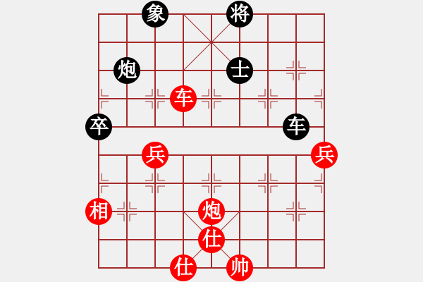 象棋棋譜圖片：棋局-2ak244pp2 - 步數(shù)：20 