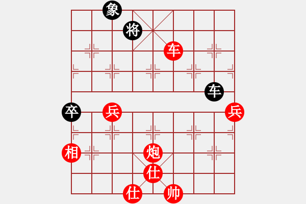 象棋棋譜圖片：棋局-2ak244pp2 - 步數(shù)：30 