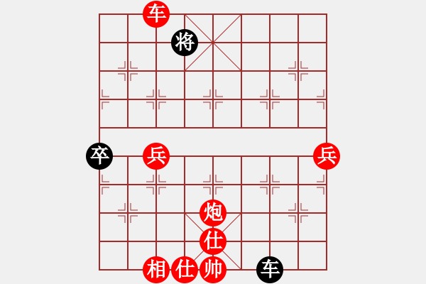 象棋棋譜圖片：棋局-2ak244pp2 - 步數(shù)：40 