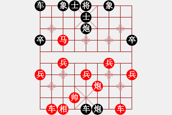 象棋棋譜圖片：愛玩者紅負午夜狂奔【中炮過河車互進七兵對屏風(fēng)馬左馬盤河 紅七路馬】 - 步數(shù)：40 