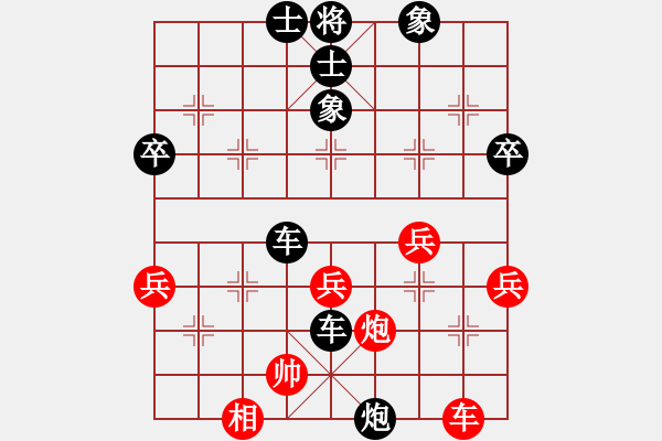 象棋棋譜圖片：愛玩者紅負午夜狂奔【中炮過河車互進七兵對屏風(fēng)馬左馬盤河 紅七路馬】 - 步數(shù)：54 