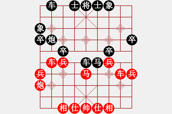 象棋棋譜圖片：遼寧 黃巖 和 河南 武俊強(qiáng) - 步數(shù)：40 