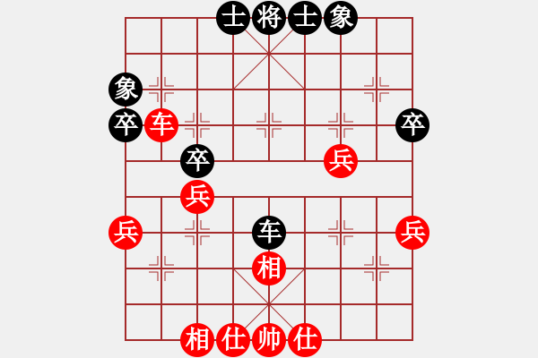 象棋棋譜圖片：遼寧 黃巖 和 河南 武俊強(qiáng) - 步數(shù)：50 