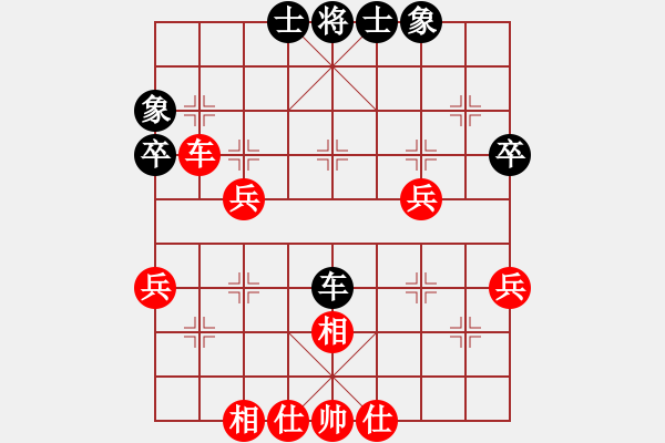 象棋棋譜圖片：遼寧 黃巖 和 河南 武俊強(qiáng) - 步數(shù)：51 