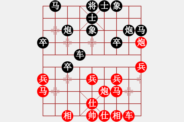 象棋棋譜圖片：陳華東 負(fù) 榮志剛 - 步數(shù)：24 