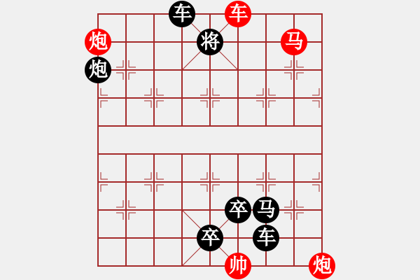 象棋棋譜圖片：Q. 和尚－難度高：第032局 - 步數(shù)：0 