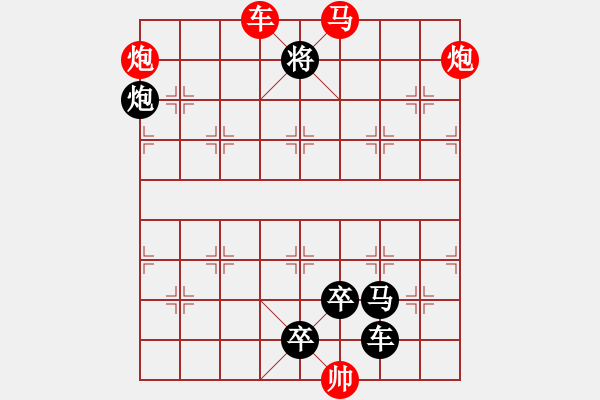 象棋棋譜圖片：Q. 和尚－難度高：第032局 - 步數(shù)：20 