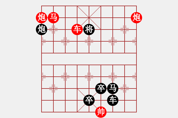 象棋棋譜圖片：Q. 和尚－難度高：第032局 - 步數(shù)：27 