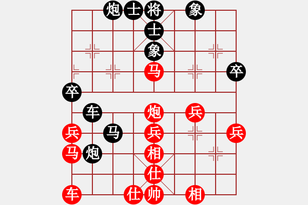 象棋棋譜圖片：行者必達(dá)[紅] -VS- 閆之格[黑] - 步數(shù)：40 