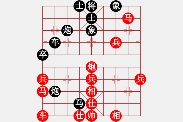 象棋棋譜圖片：行者必達(dá)[紅] -VS- 閆之格[黑] - 步數(shù)：50 