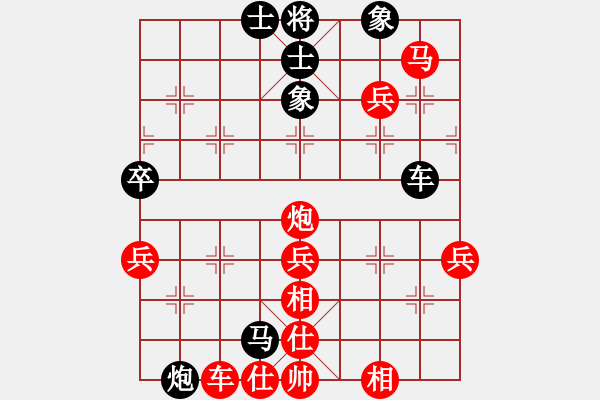 象棋棋譜圖片：行者必達(dá)[紅] -VS- 閆之格[黑] - 步數(shù)：60 