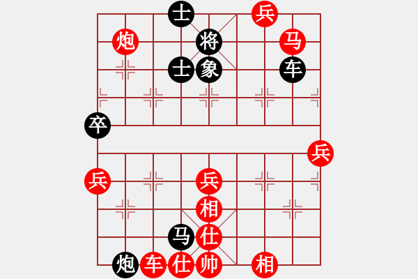 象棋棋譜圖片：行者必達(dá)[紅] -VS- 閆之格[黑] - 步數(shù)：70 