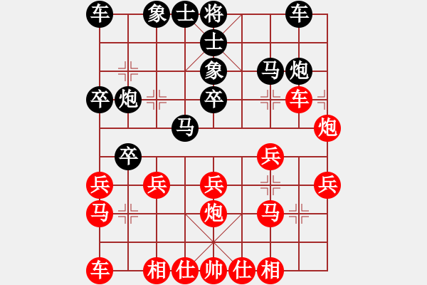 象棋棋譜圖片：2006年迪瀾杯弈天聯(lián)賽第四輪：品棋亮劍(7段)-勝-刀劍霞光(3段) - 步數(shù)：20 