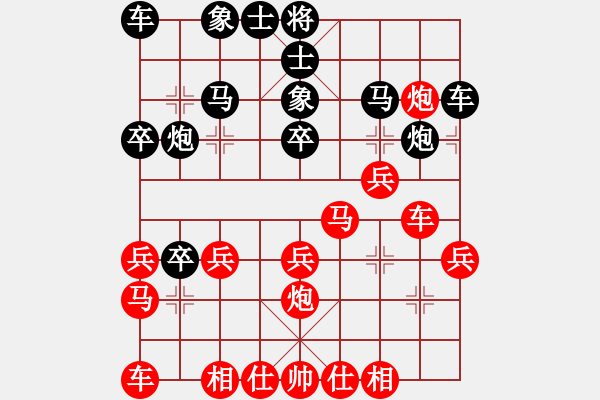 象棋棋譜圖片：2006年迪瀾杯弈天聯(lián)賽第四輪：品棋亮劍(7段)-勝-刀劍霞光(3段) - 步數(shù)：30 