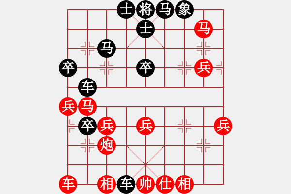 象棋棋譜圖片：2006年迪瀾杯弈天聯(lián)賽第四輪：品棋亮劍(7段)-勝-刀劍霞光(3段) - 步數(shù)：50 