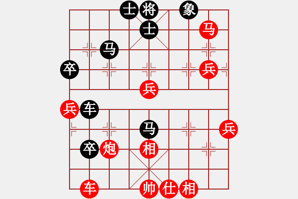 象棋棋譜圖片：2006年迪瀾杯弈天聯(lián)賽第四輪：品棋亮劍(7段)-勝-刀劍霞光(3段) - 步數(shù)：70 