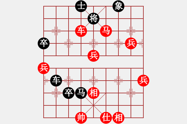 象棋棋譜圖片：2006年迪瀾杯弈天聯(lián)賽第四輪：品棋亮劍(7段)-勝-刀劍霞光(3段) - 步數(shù)：90 