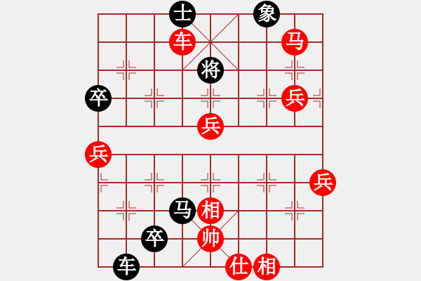 象棋棋譜圖片：2006年迪瀾杯弈天聯(lián)賽第四輪：品棋亮劍(7段)-勝-刀劍霞光(3段) - 步數(shù)：97 