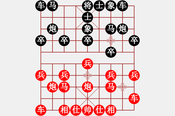 象棋棋譜圖片：橫才俊儒[292832991] -VS- 騎士[421046136] - 步數(shù)：10 