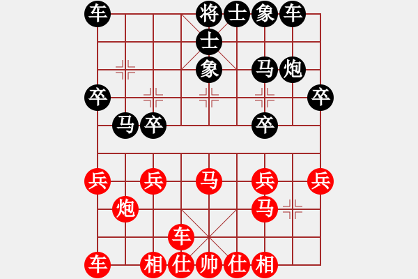 象棋棋譜圖片：橫才俊儒[292832991] -VS- 騎士[421046136] - 步數(shù)：20 