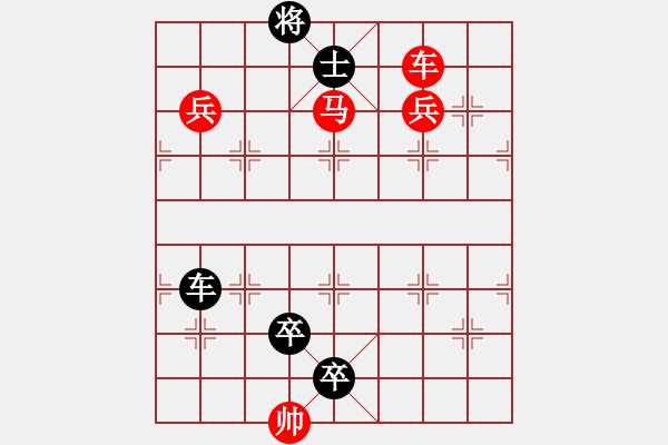 象棋棋譜圖片：P. 棋攤老板－難度高：第081局 - 步數(shù)：0 